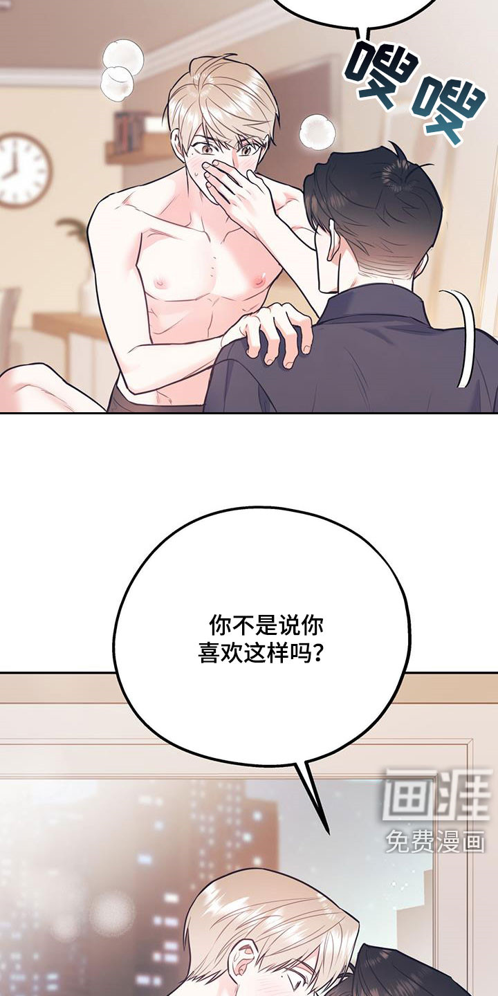 第67话5