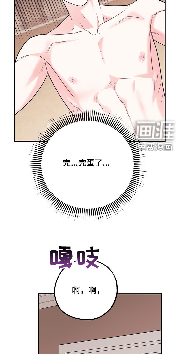 第67话15