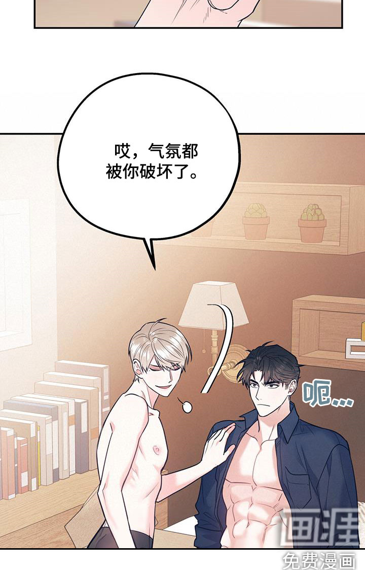第67话11