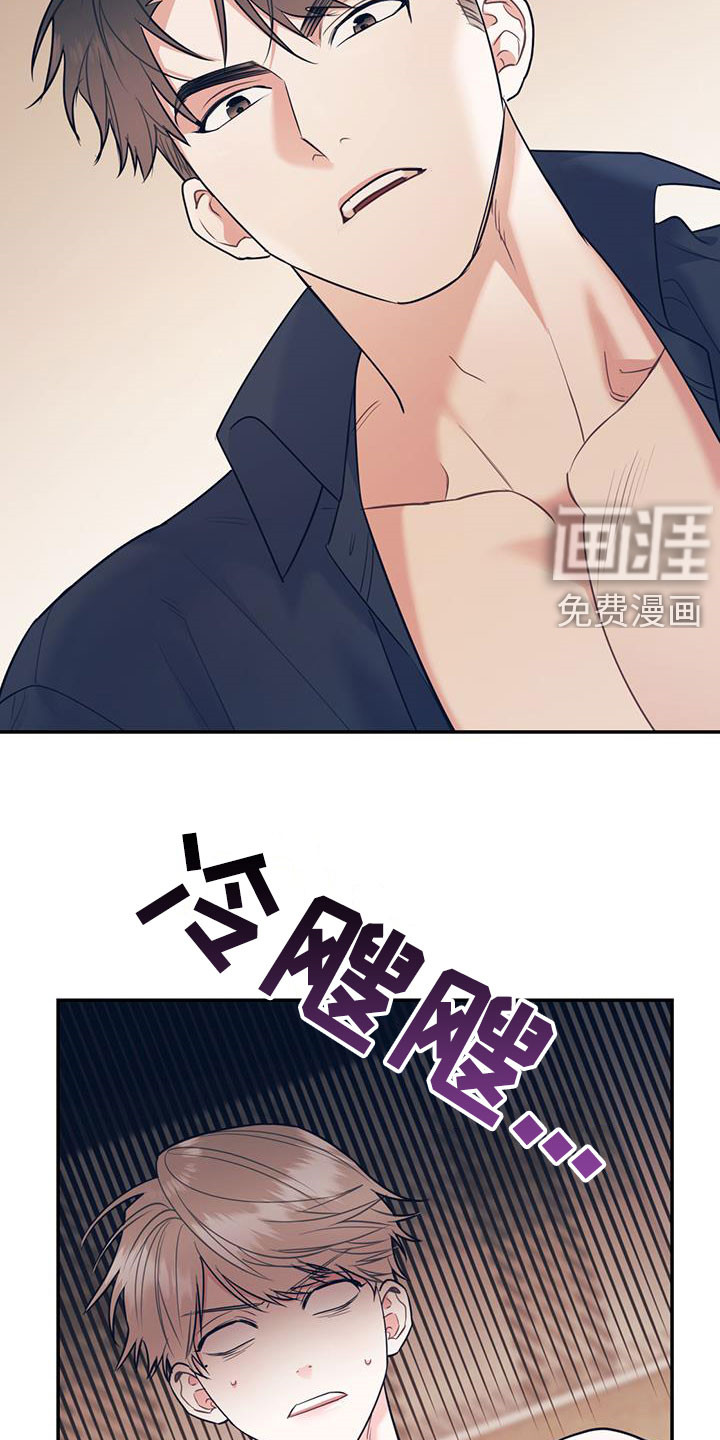 第67话14