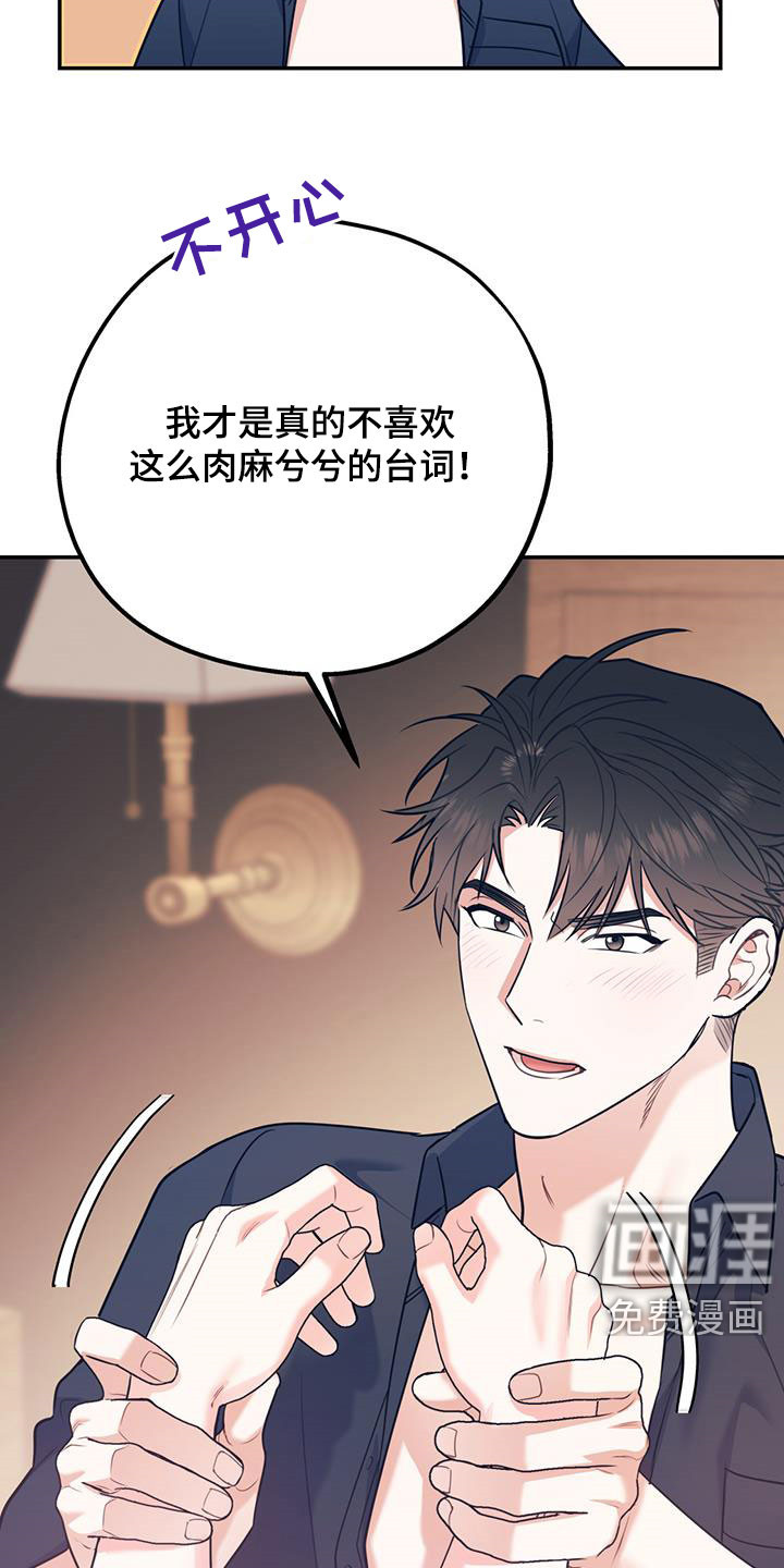 第67话9