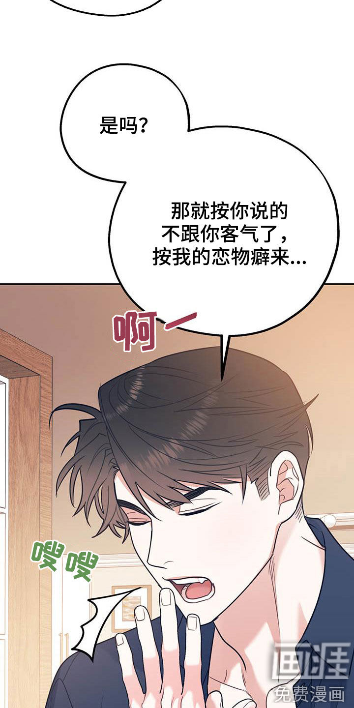 第66话14