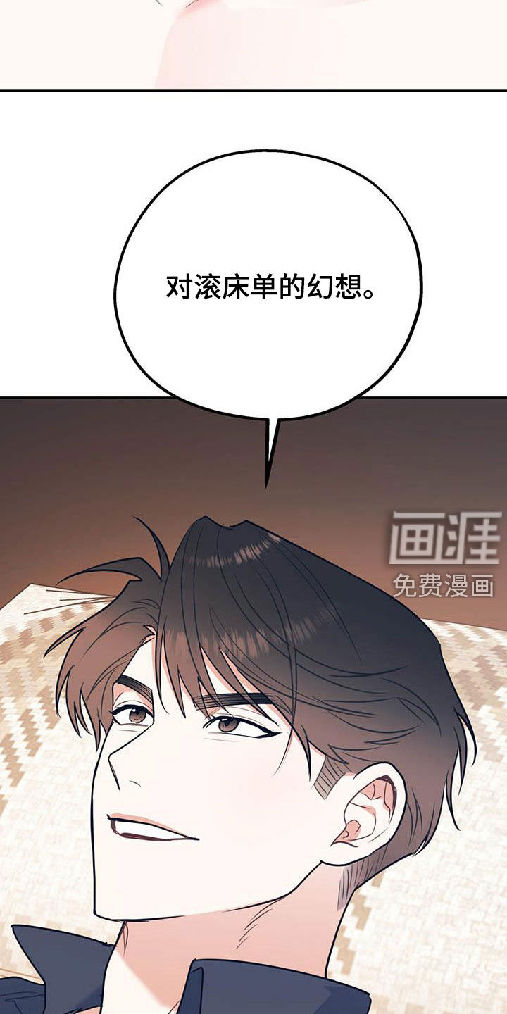 第66话30