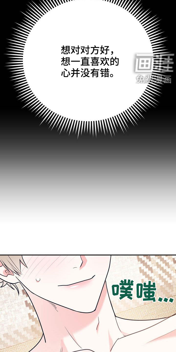 第66话7