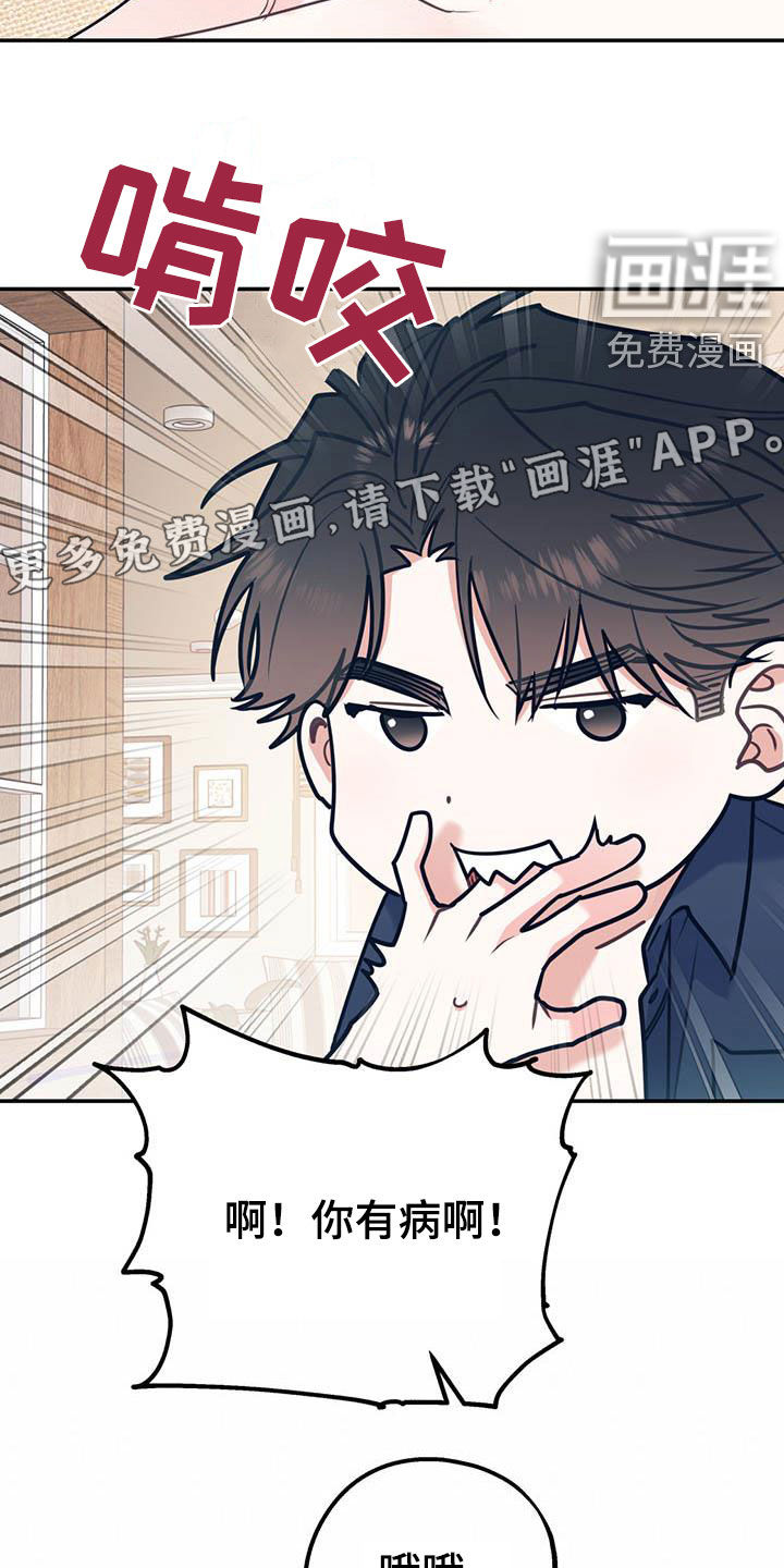 第66话8