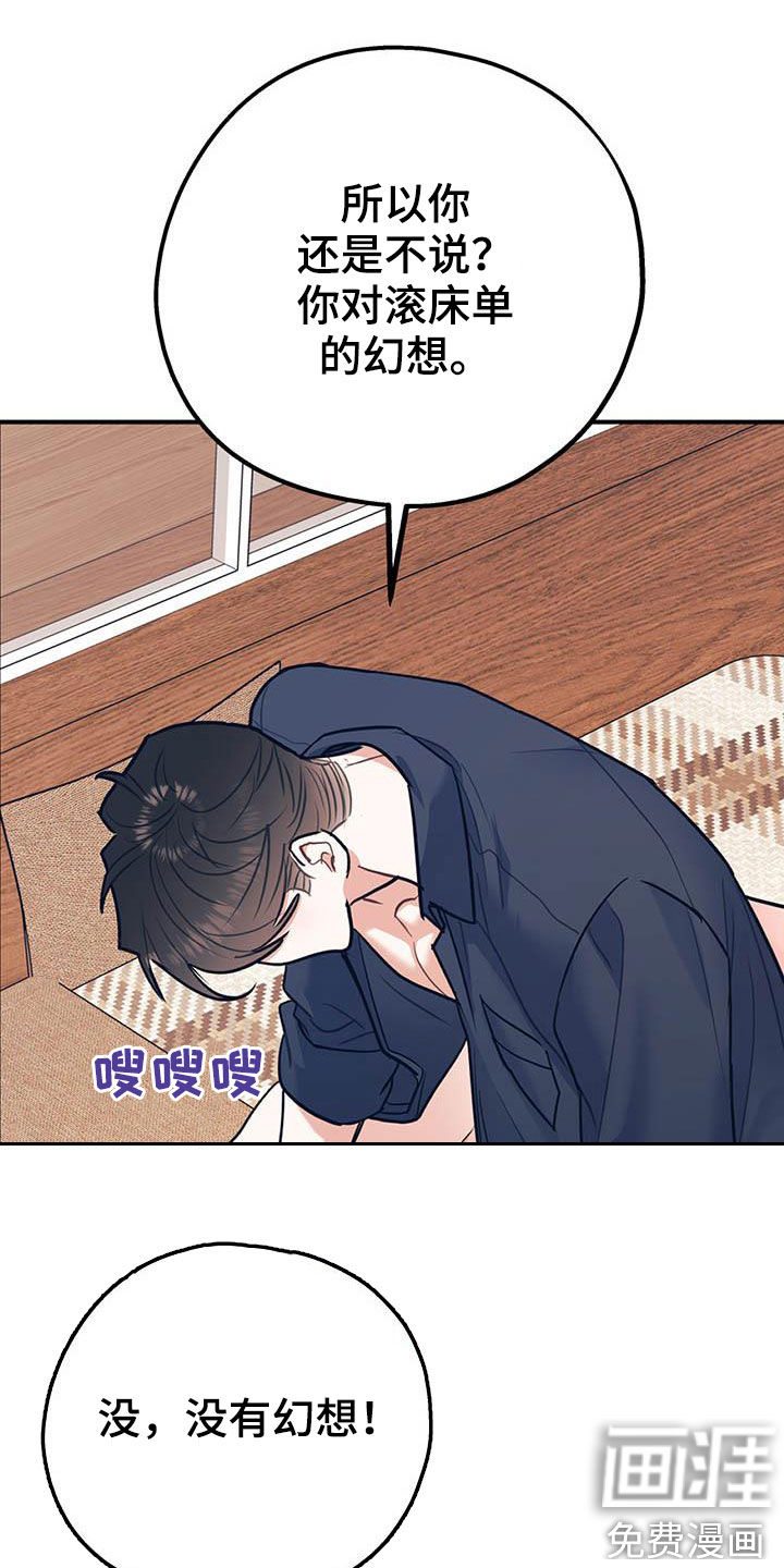 第66话13