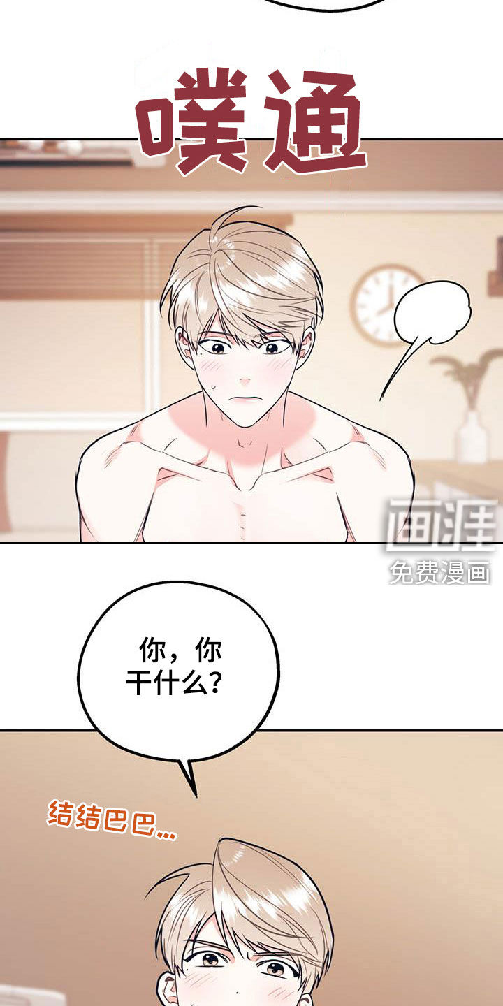 第66话27