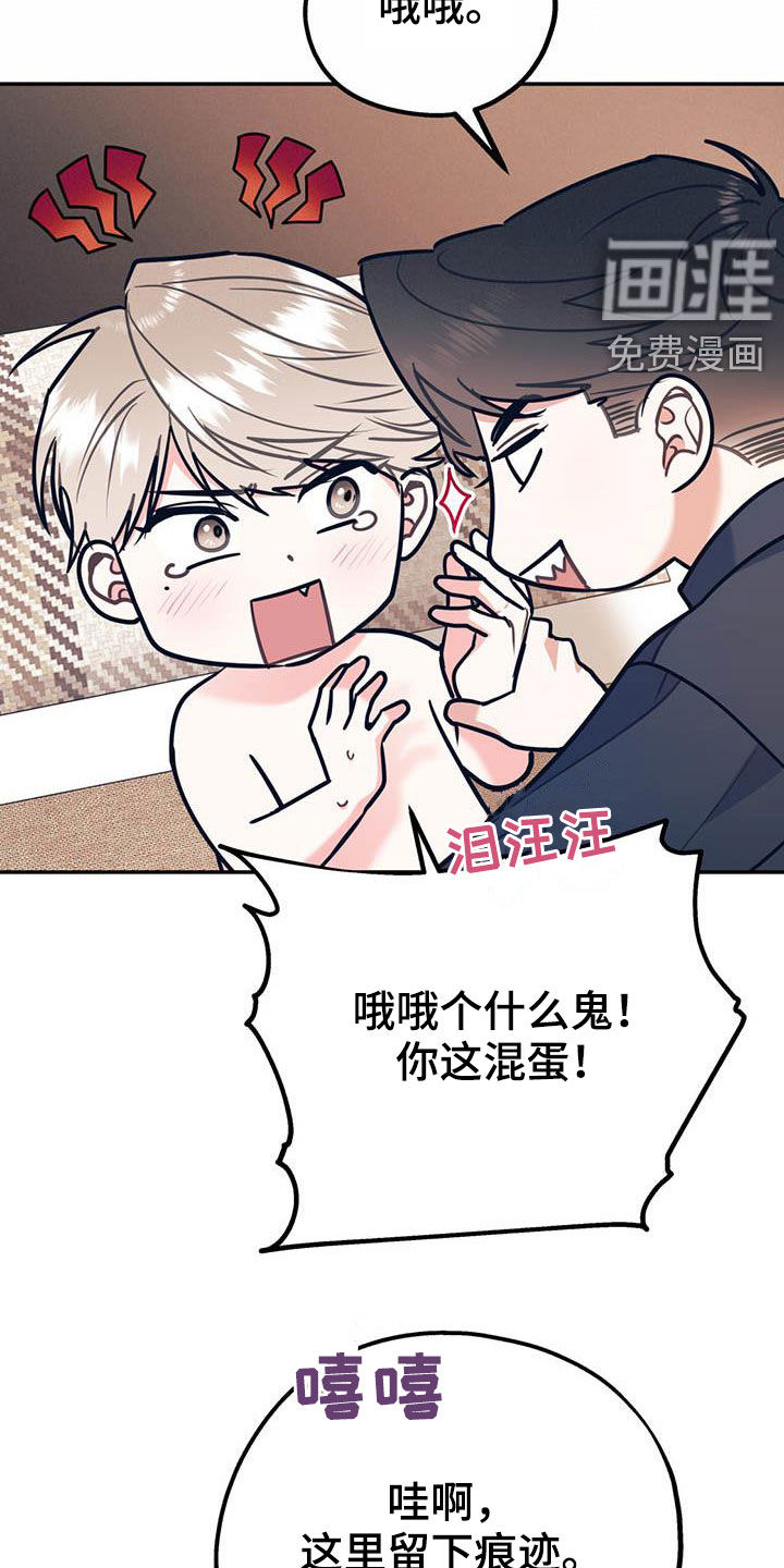 第66话9