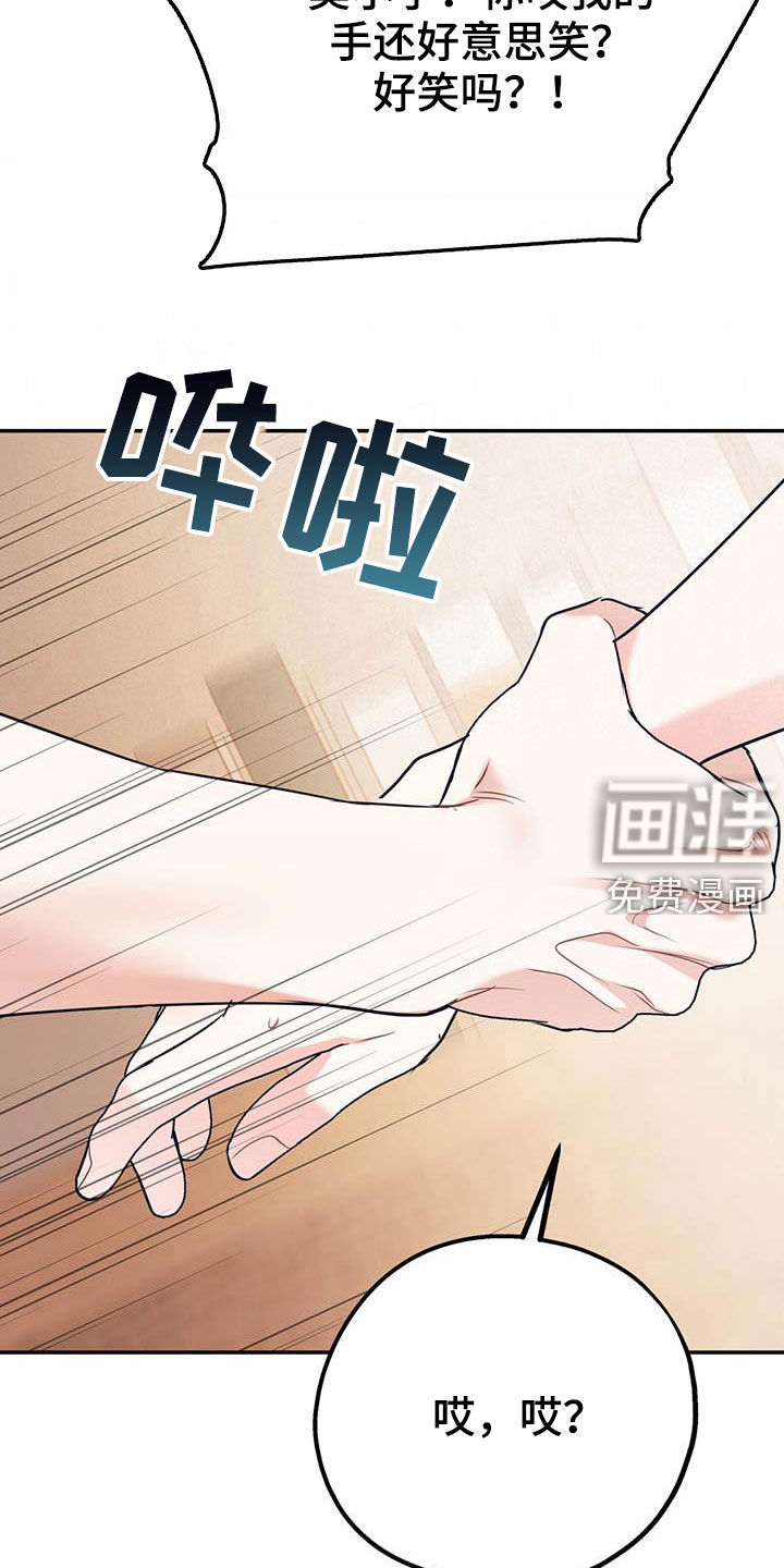 第66话26