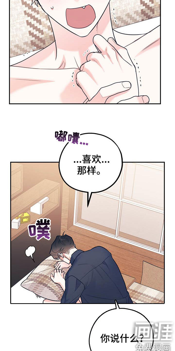 第66话16