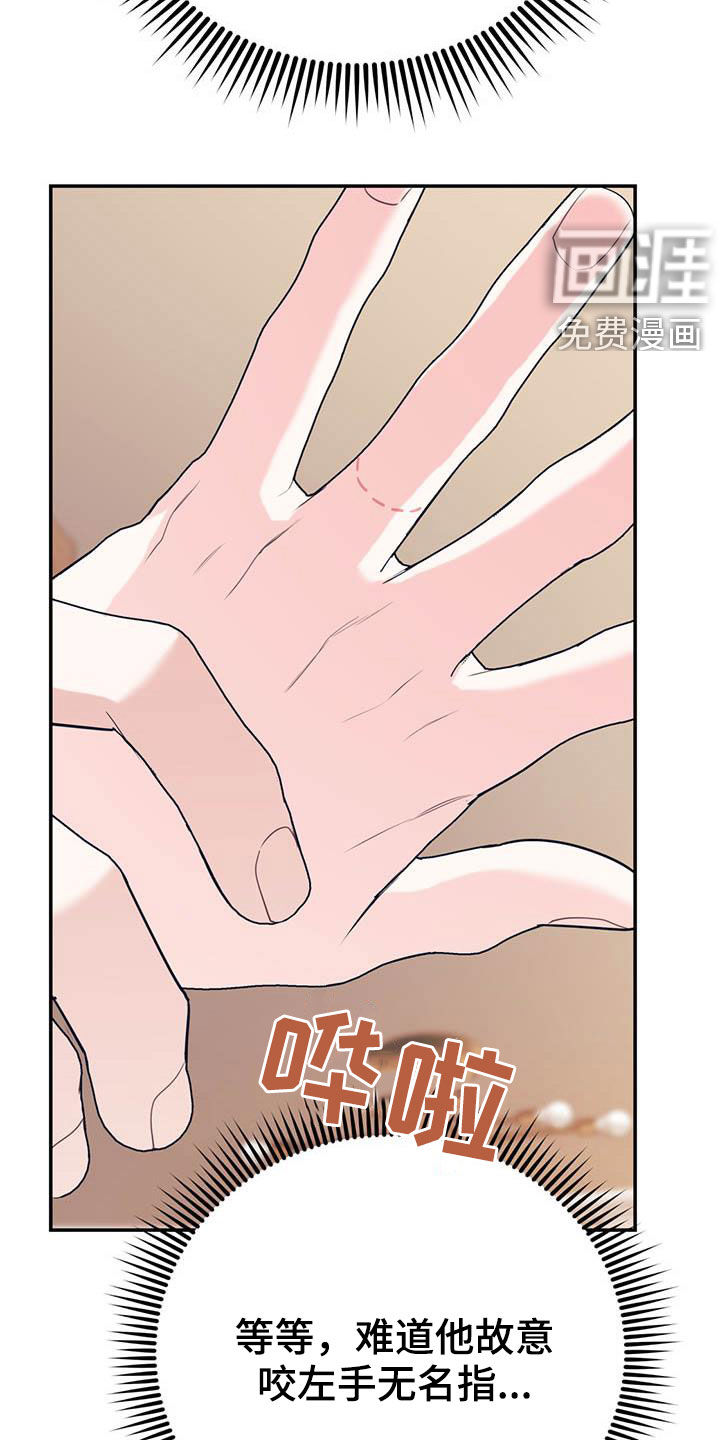 第66话11