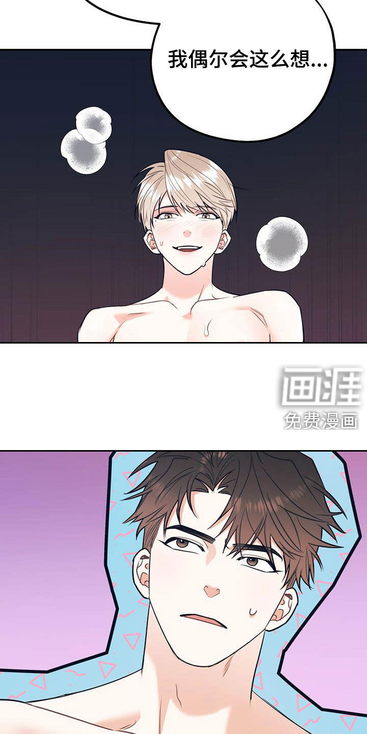 第66话24