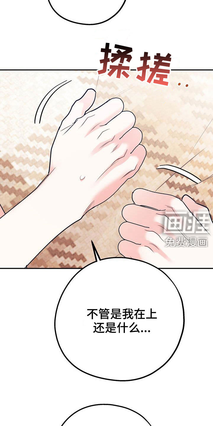 第66话21