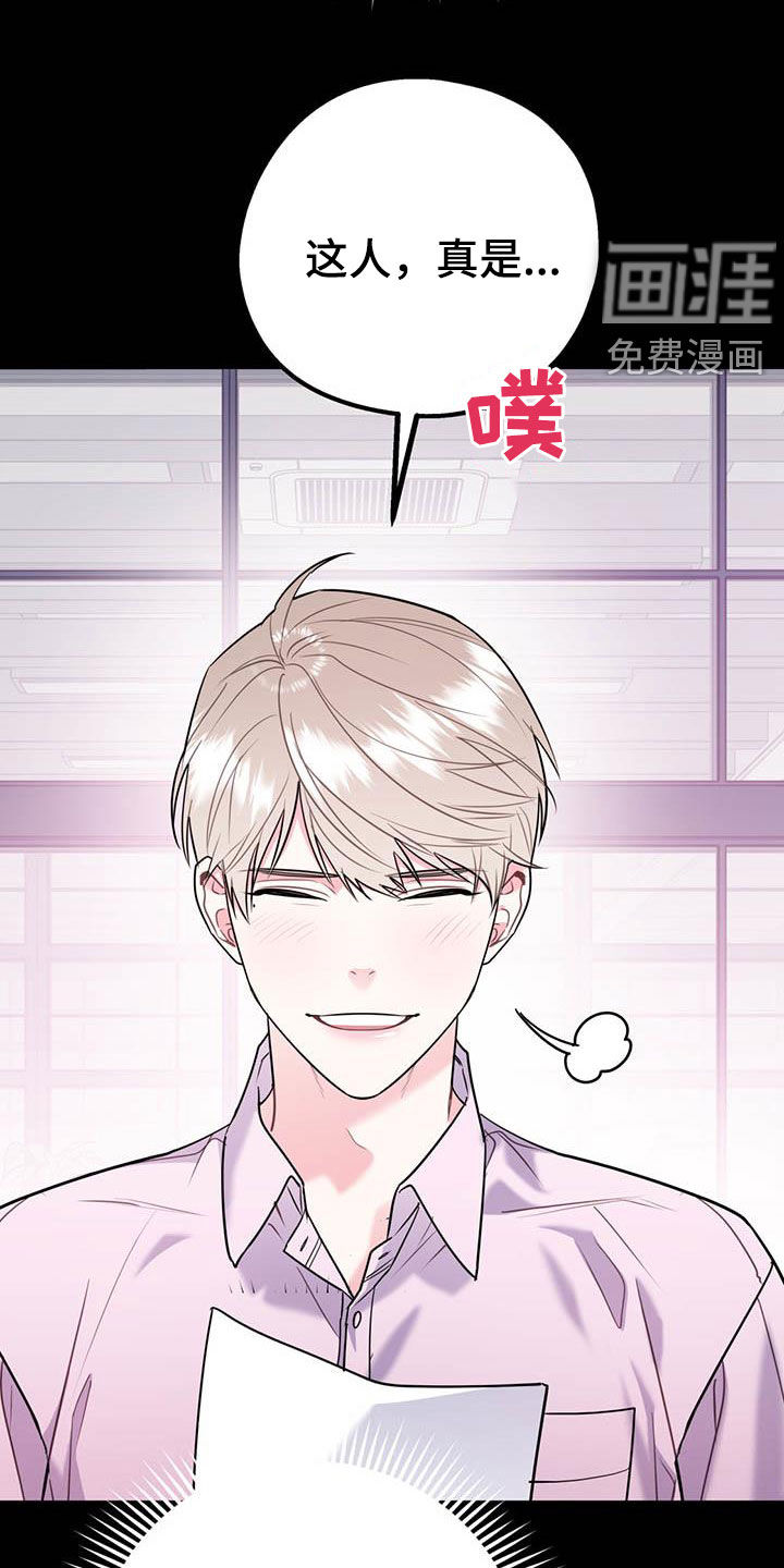 第66话5