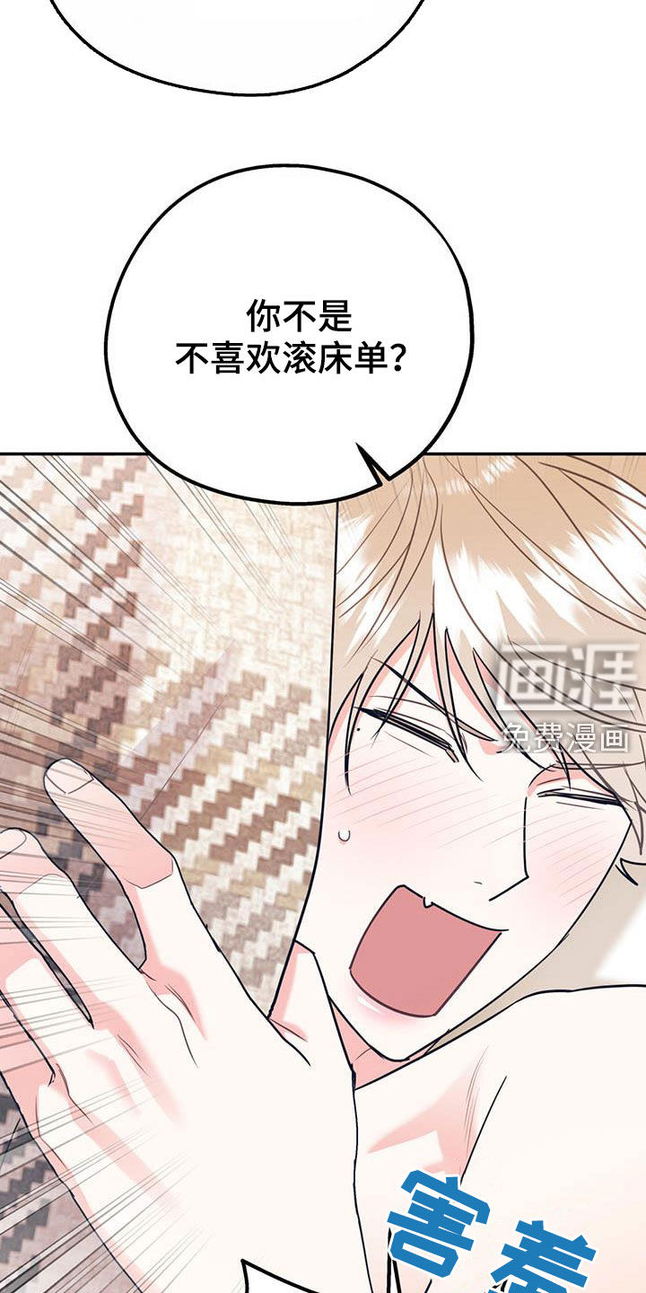 第66话18