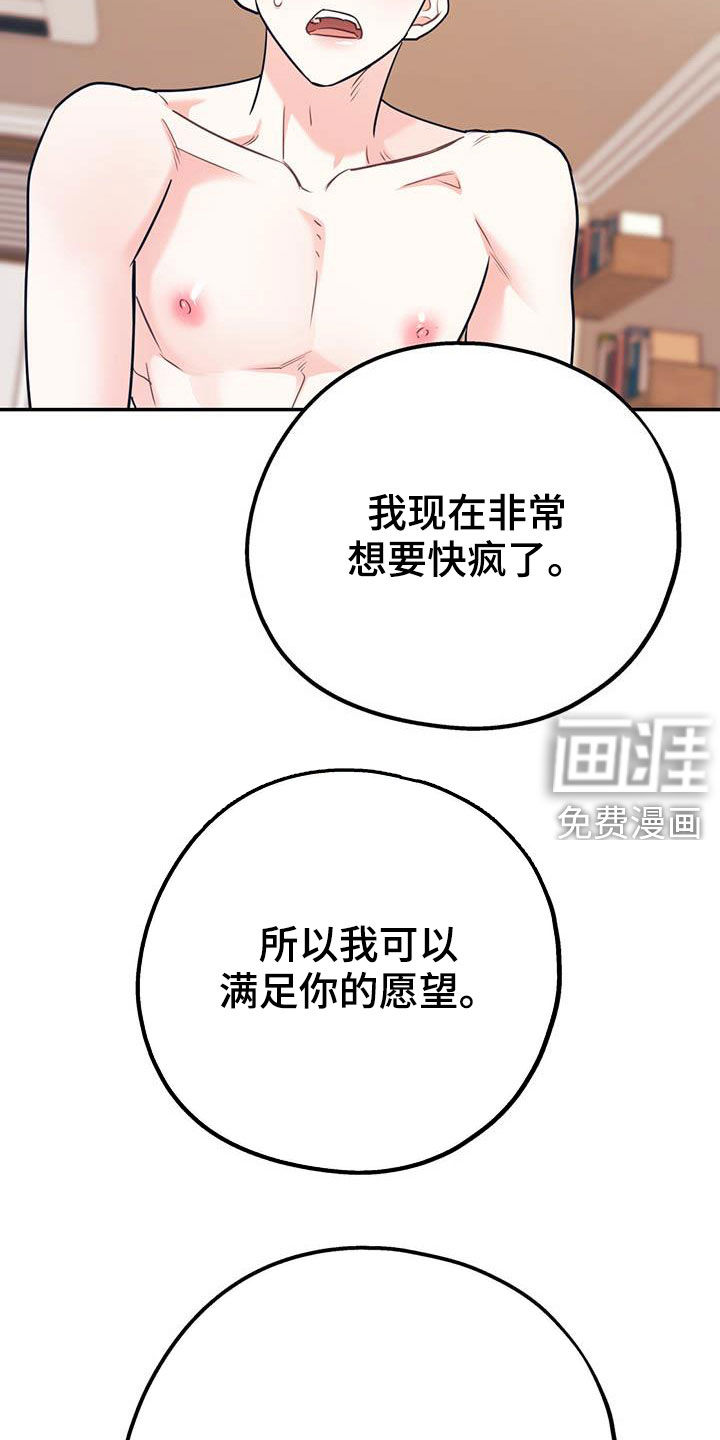 第66话28
