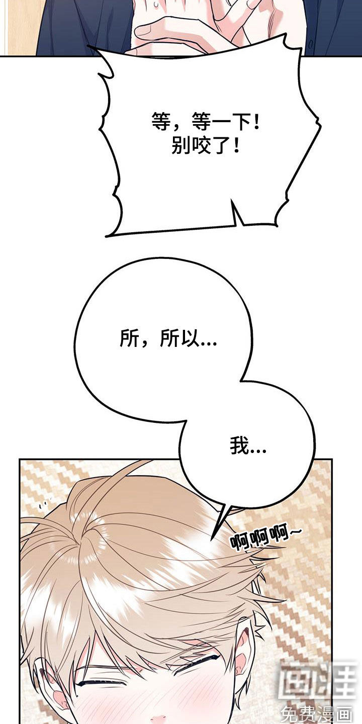 第66话15