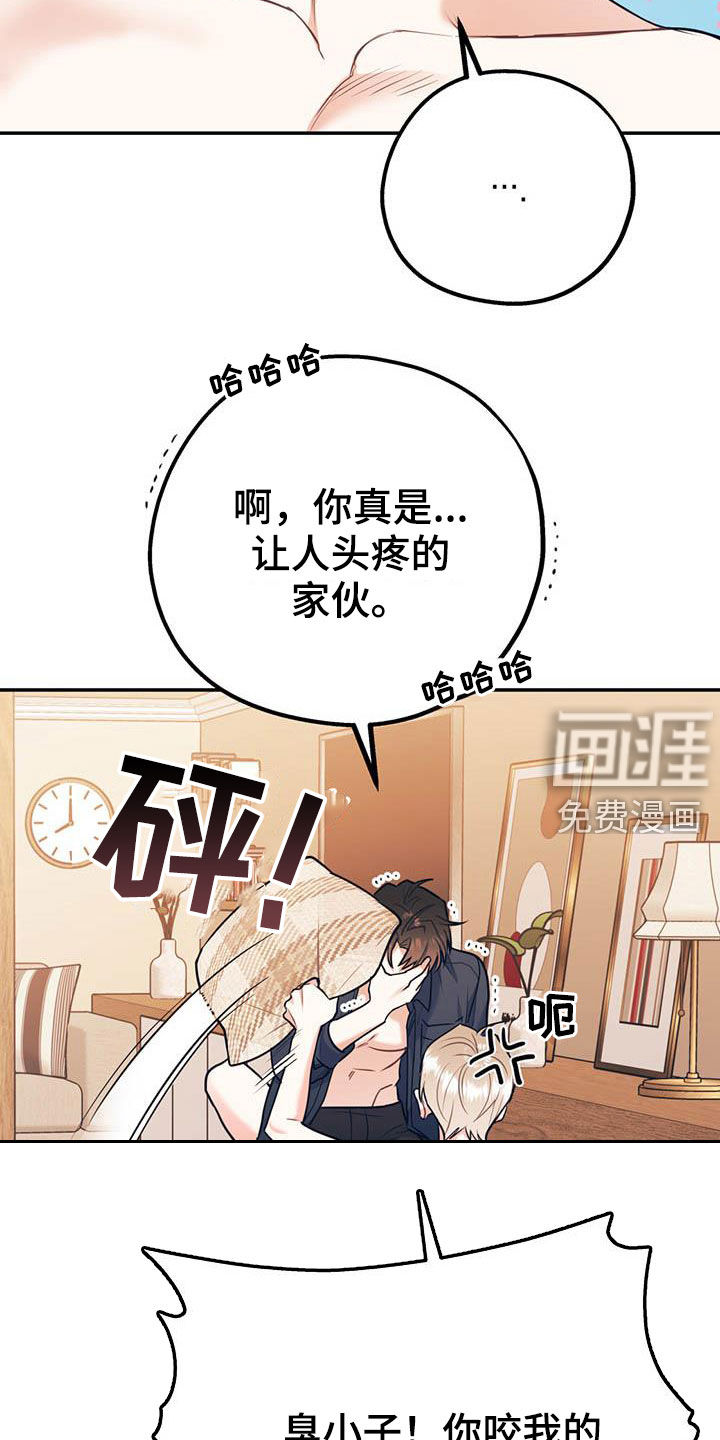 第66话25