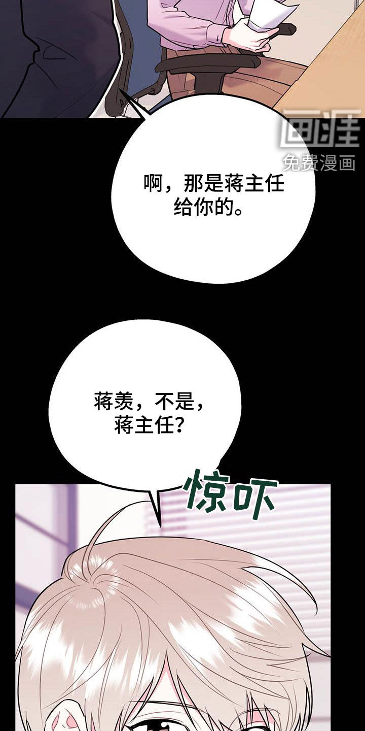 第66话2