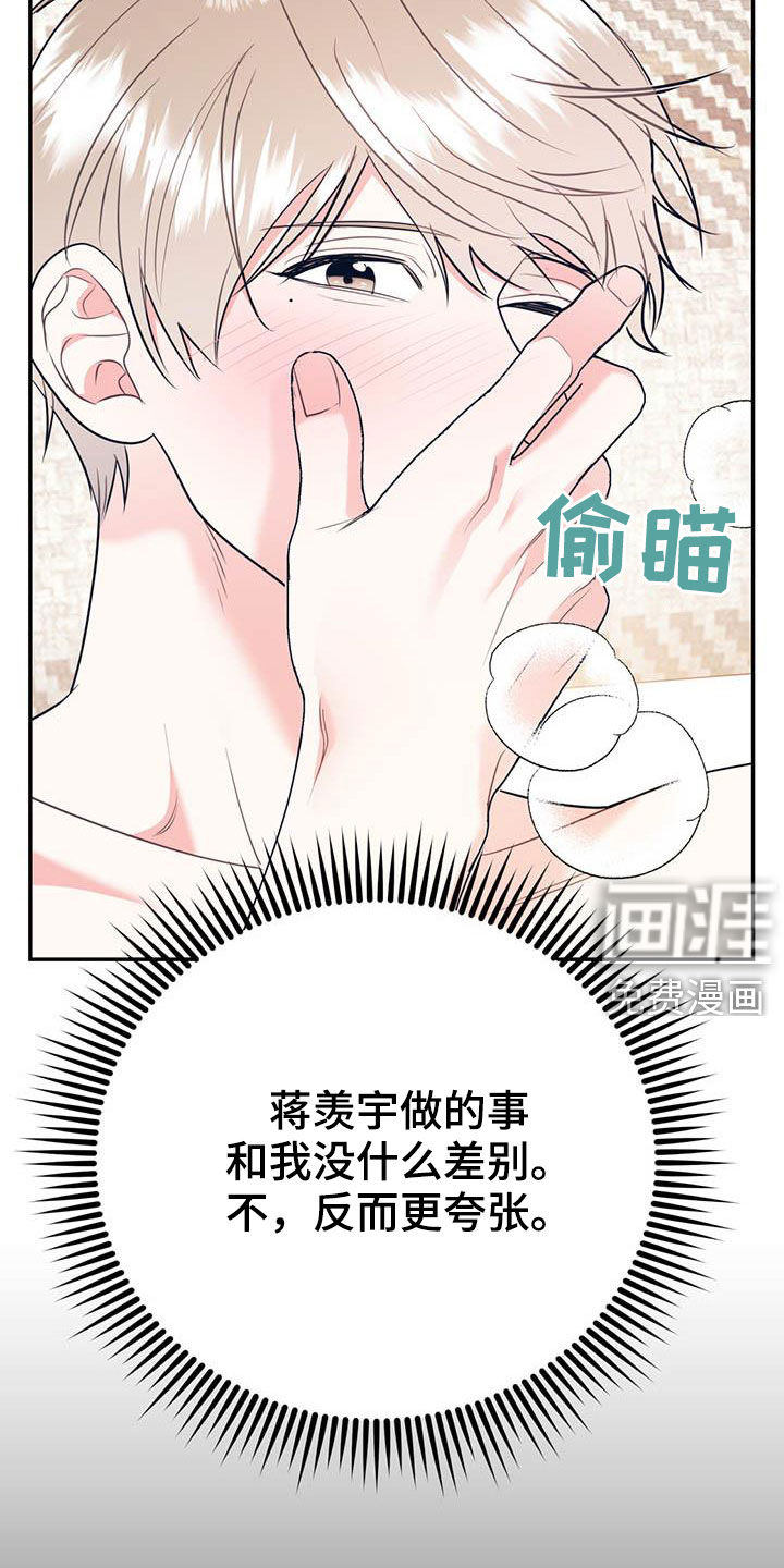 第65话26