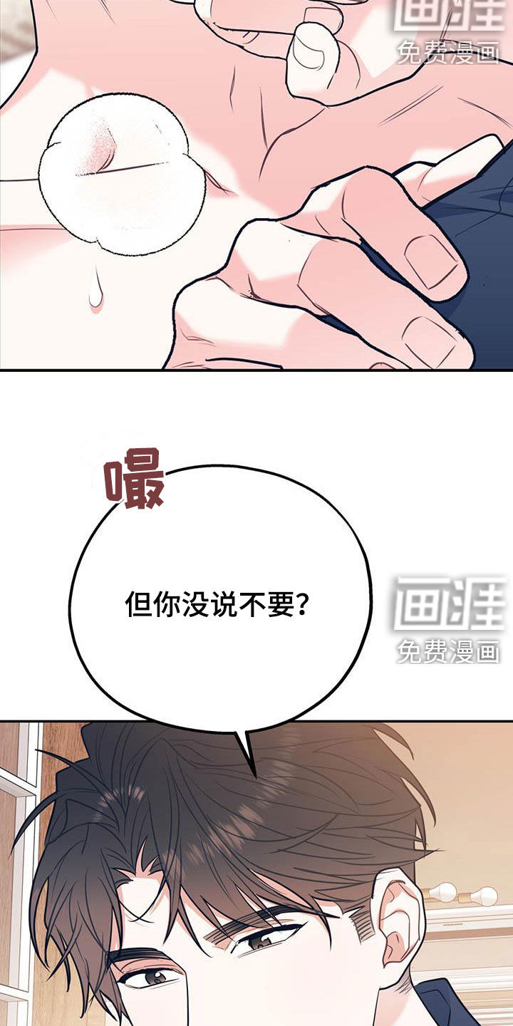 第65话16