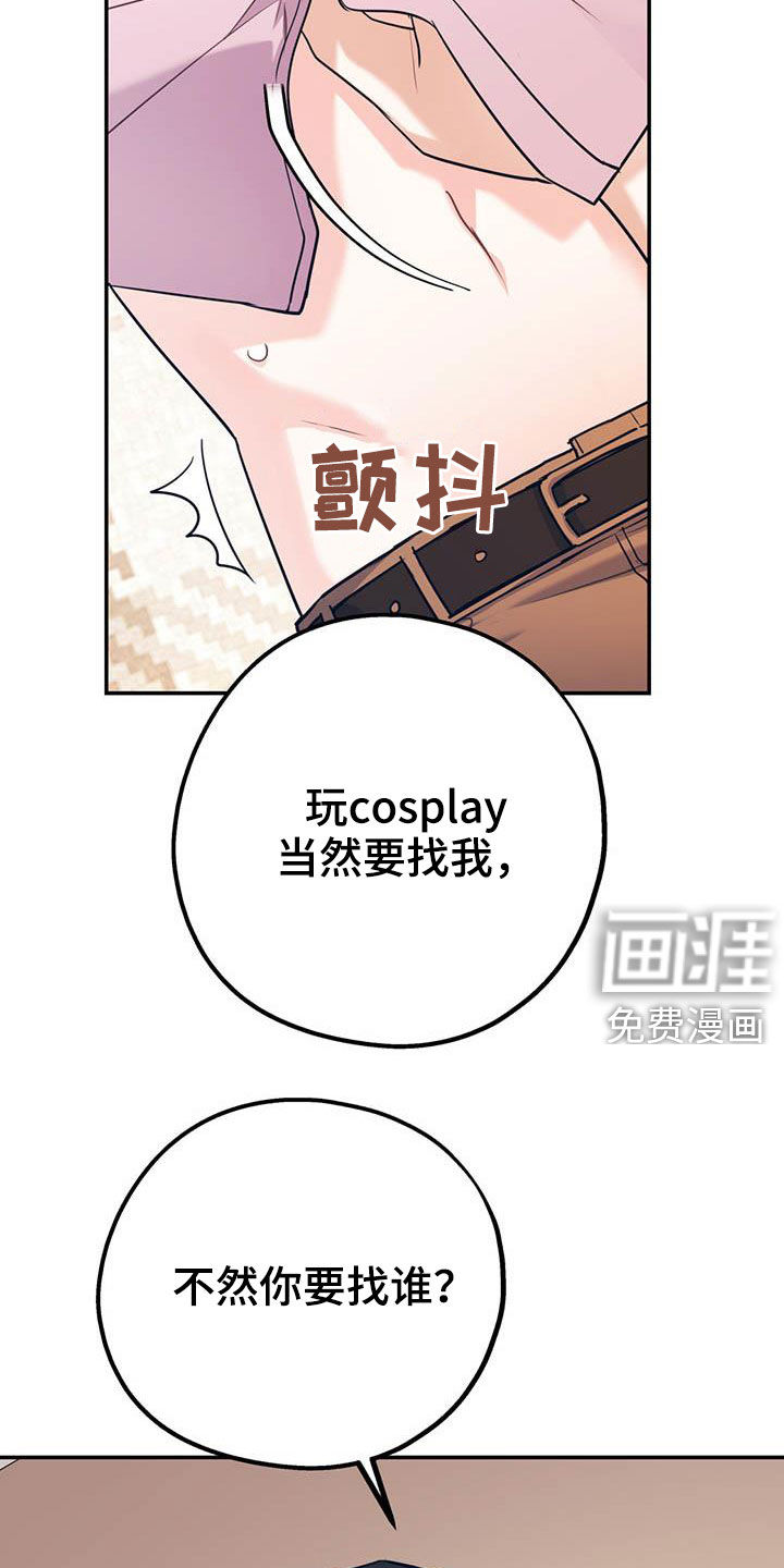 第65话7