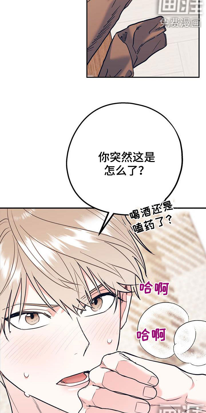 第65话15