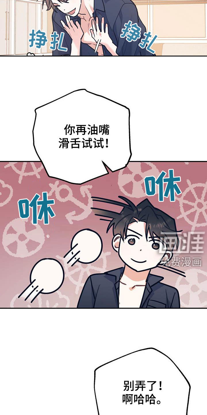第65话18