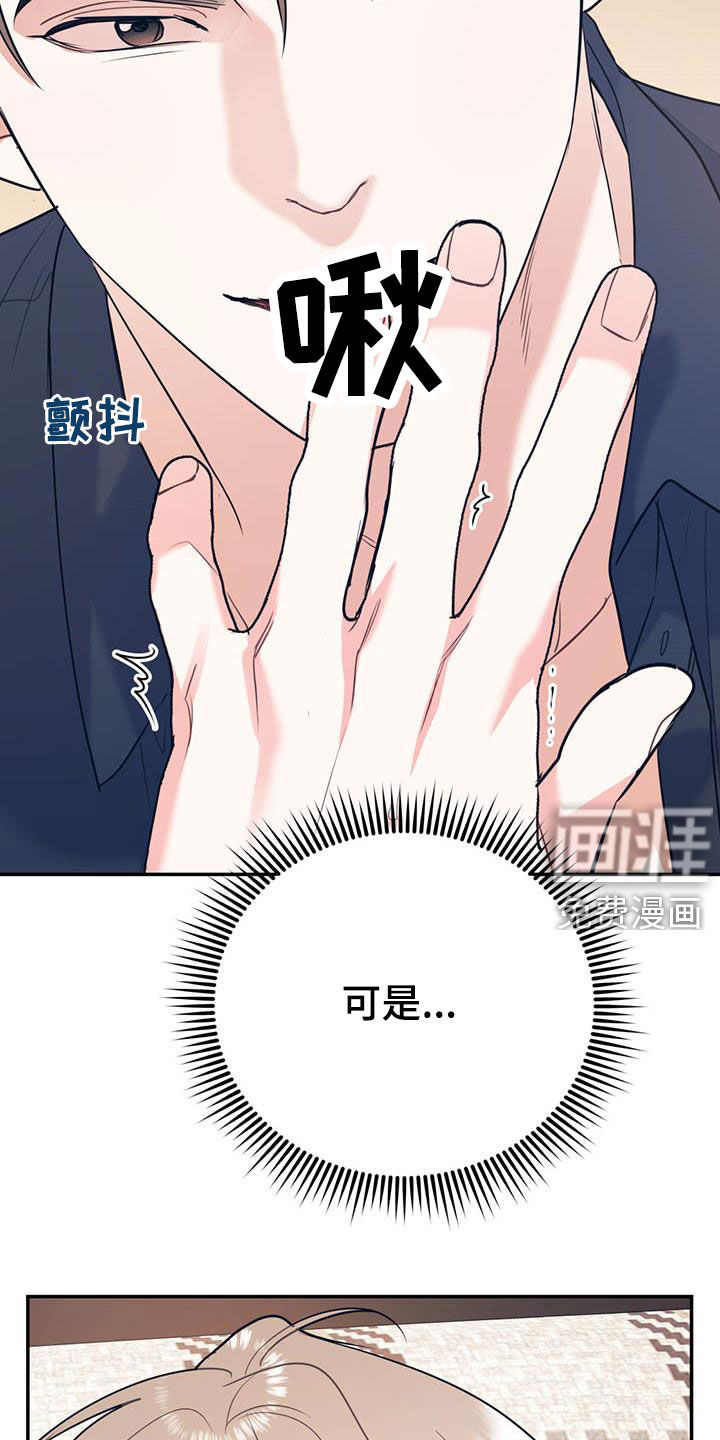 第65话25
