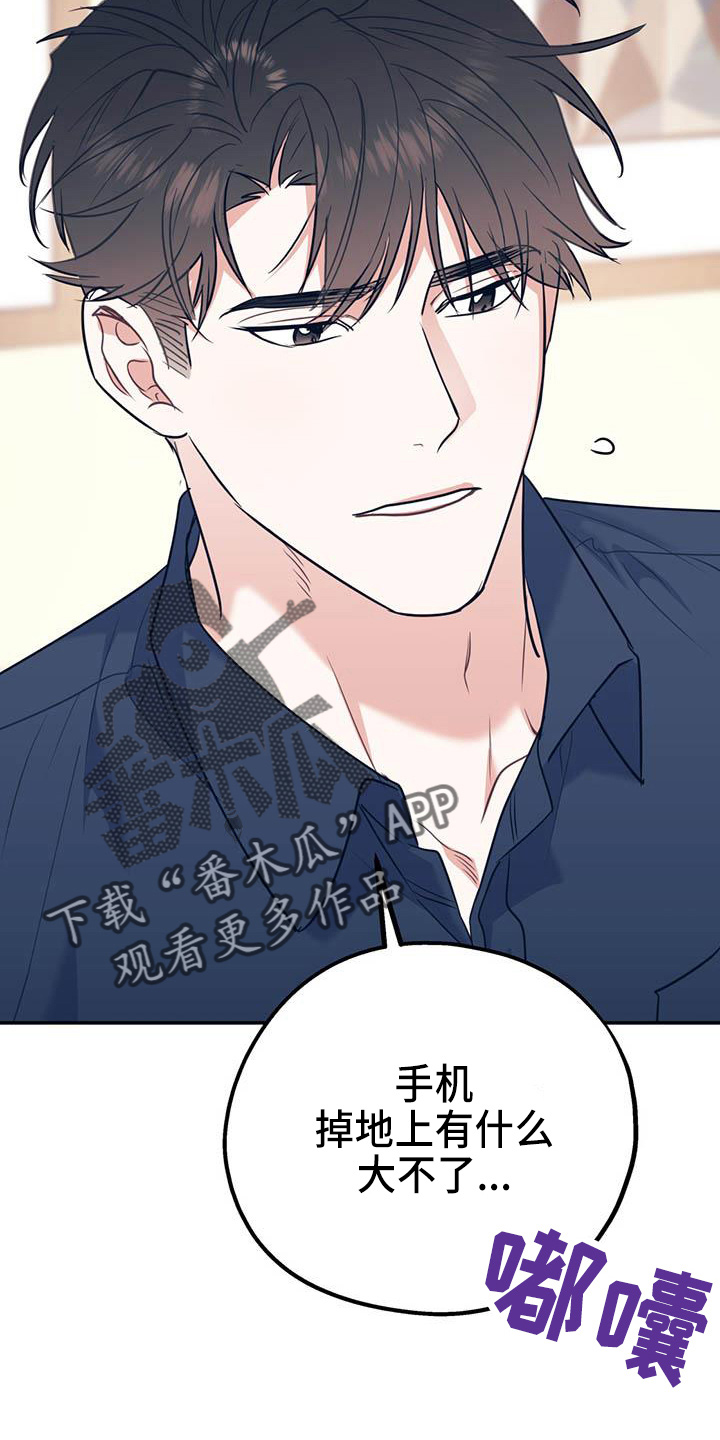 第64话24