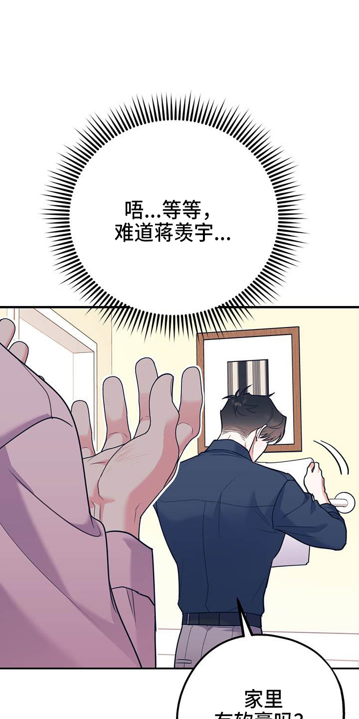 第64话25