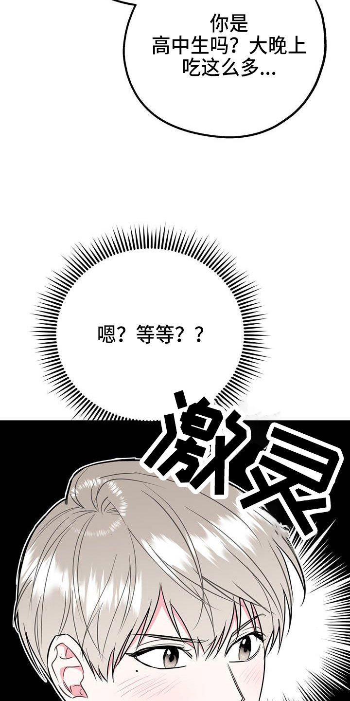 第64话4