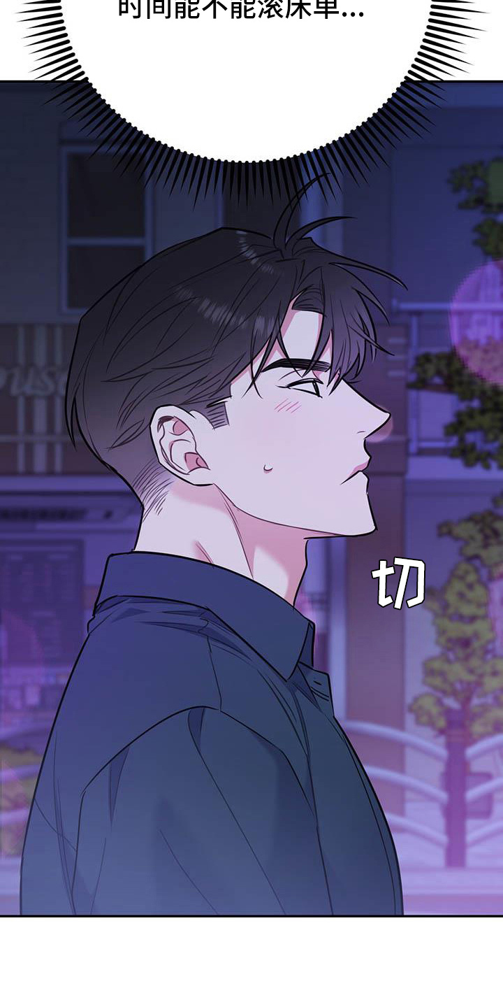 第64话6