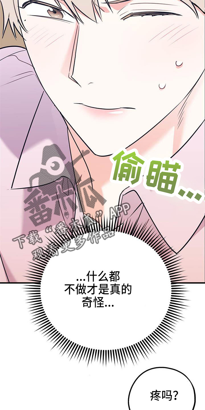 第64话21