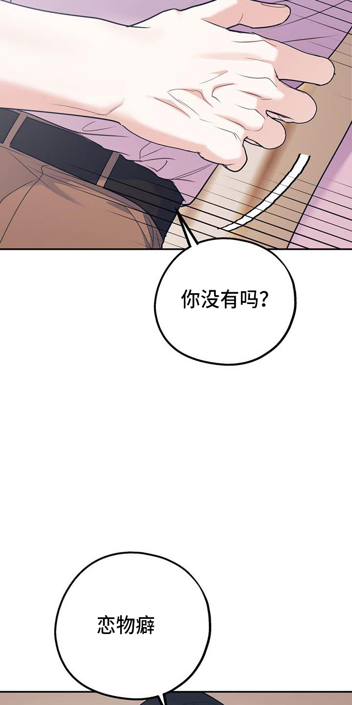 第64话37