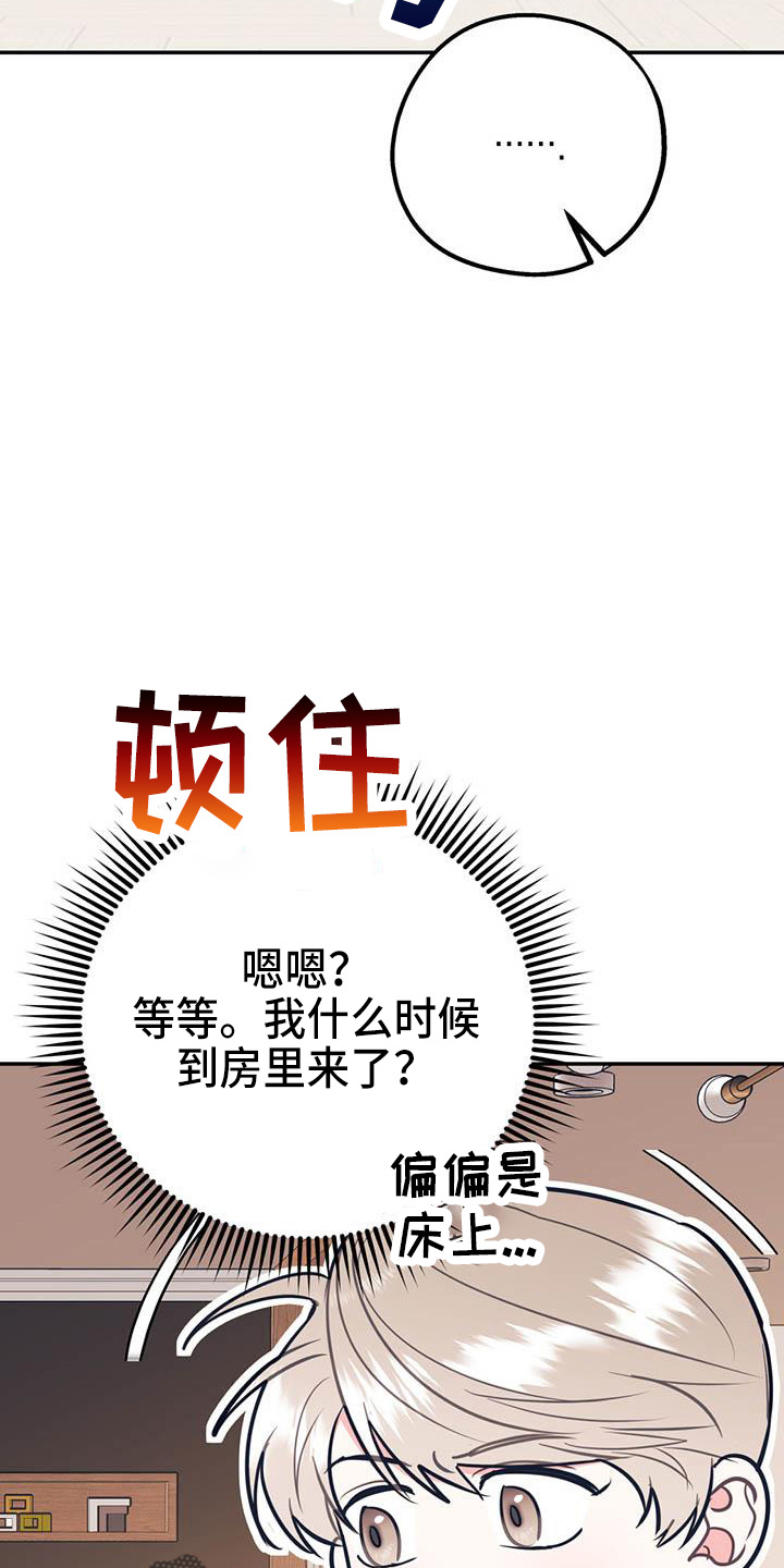 第64话34