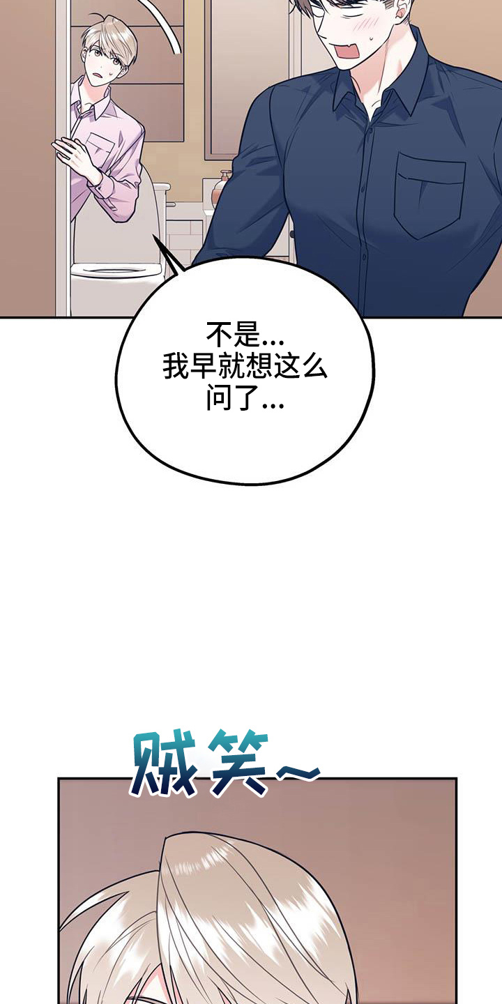 第64话28