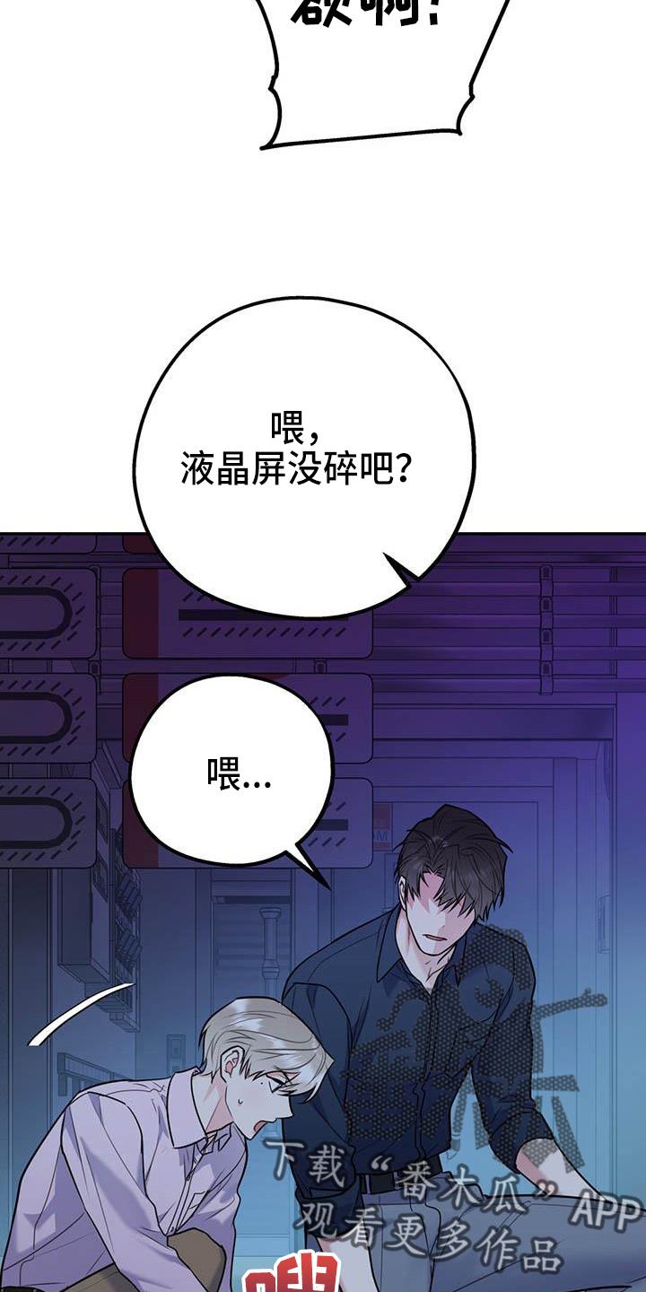 第64话11