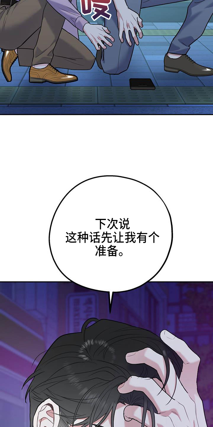 第64话12