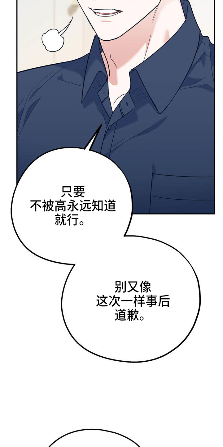 第63话26