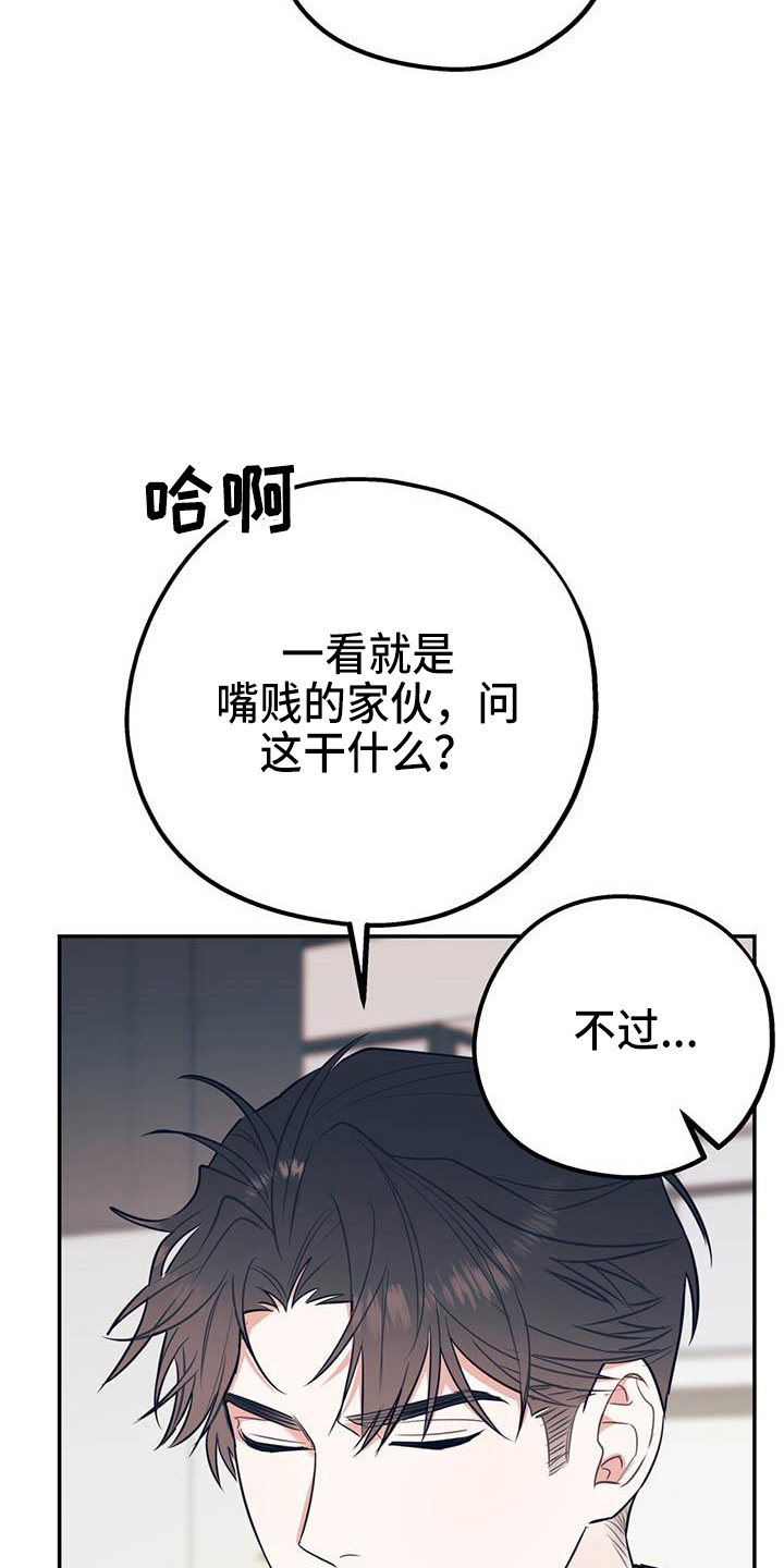 第63话25