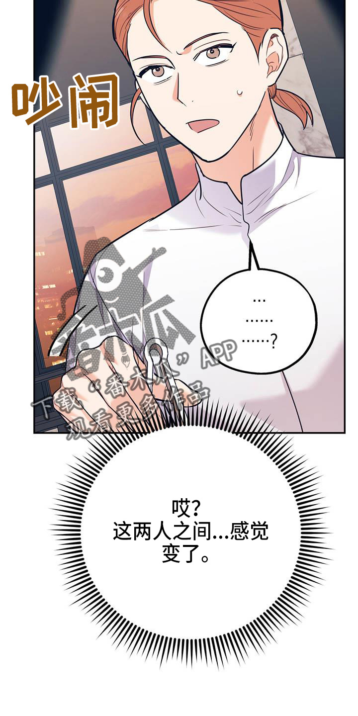 第63话9
