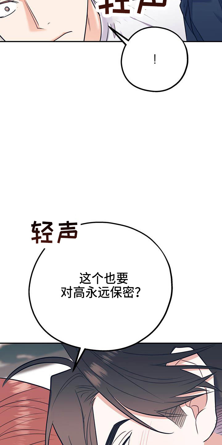 第63话29