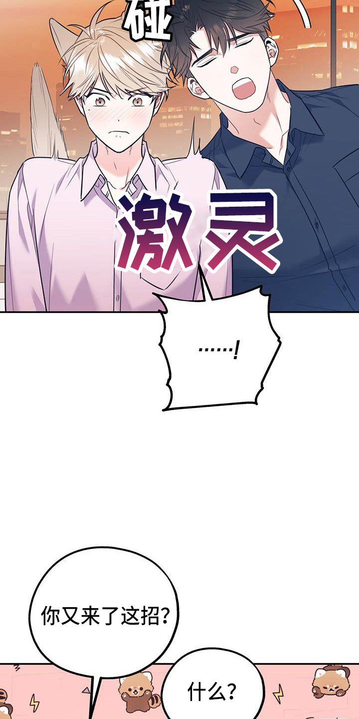 第63话14