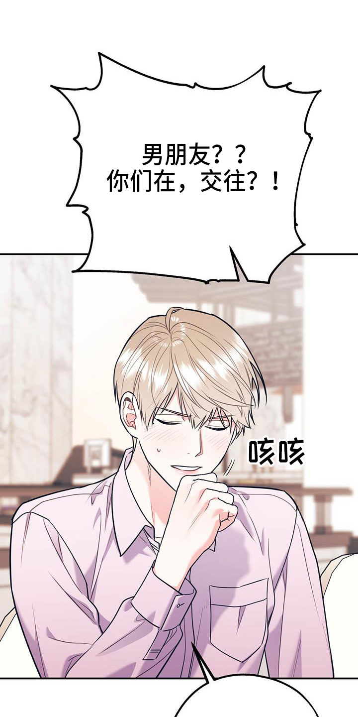 第63话11