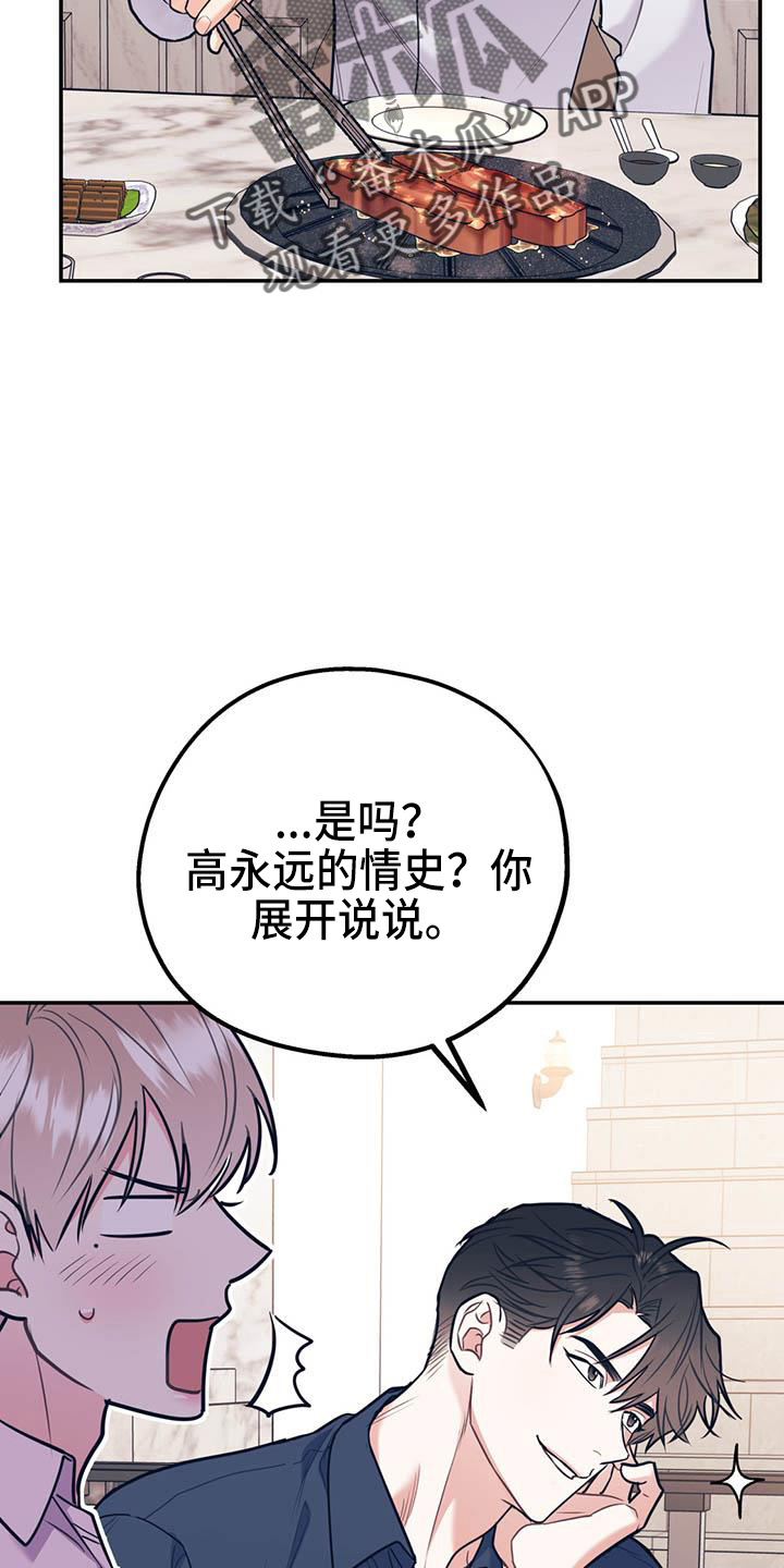 第63话7