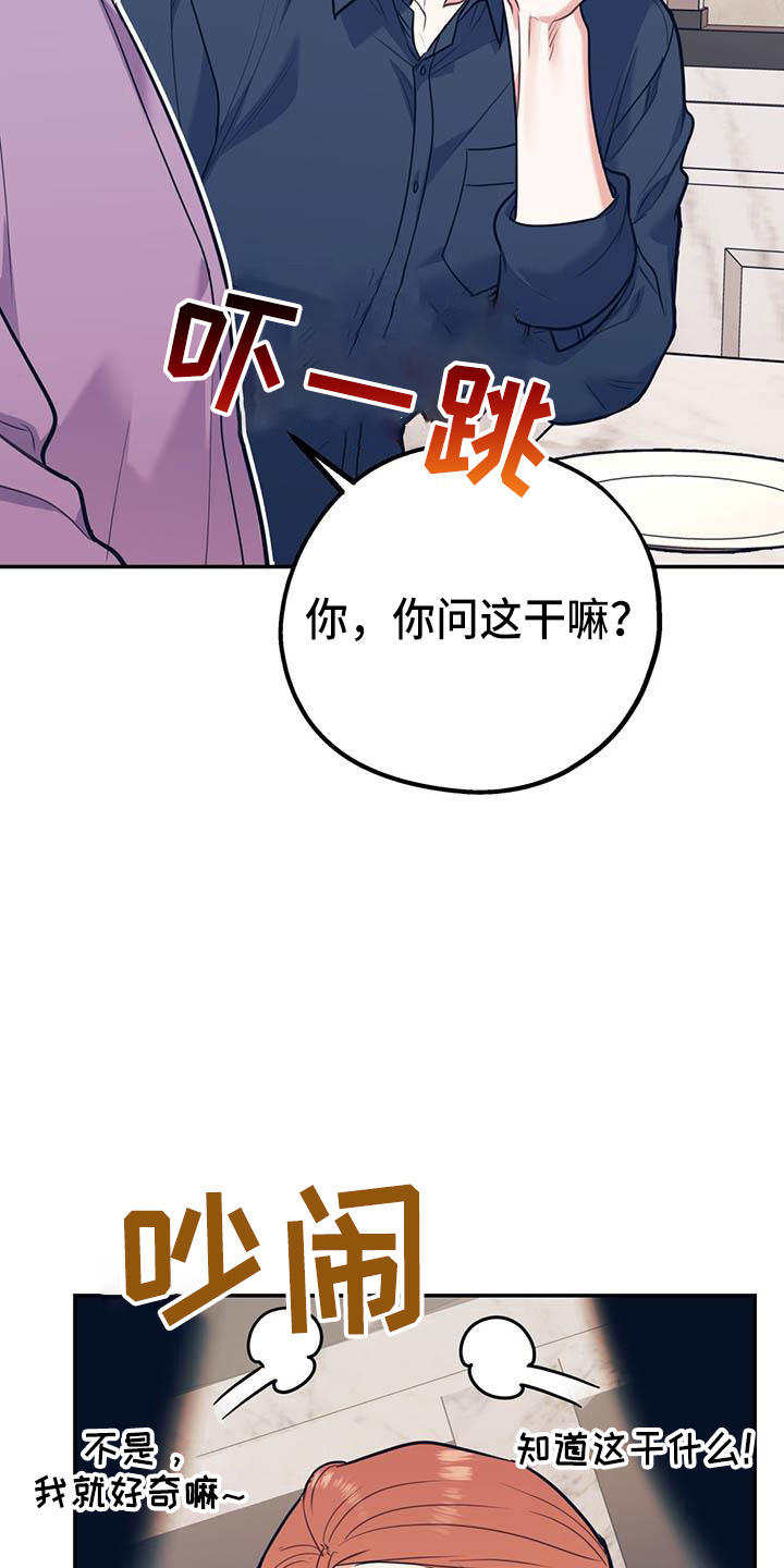 第63话8