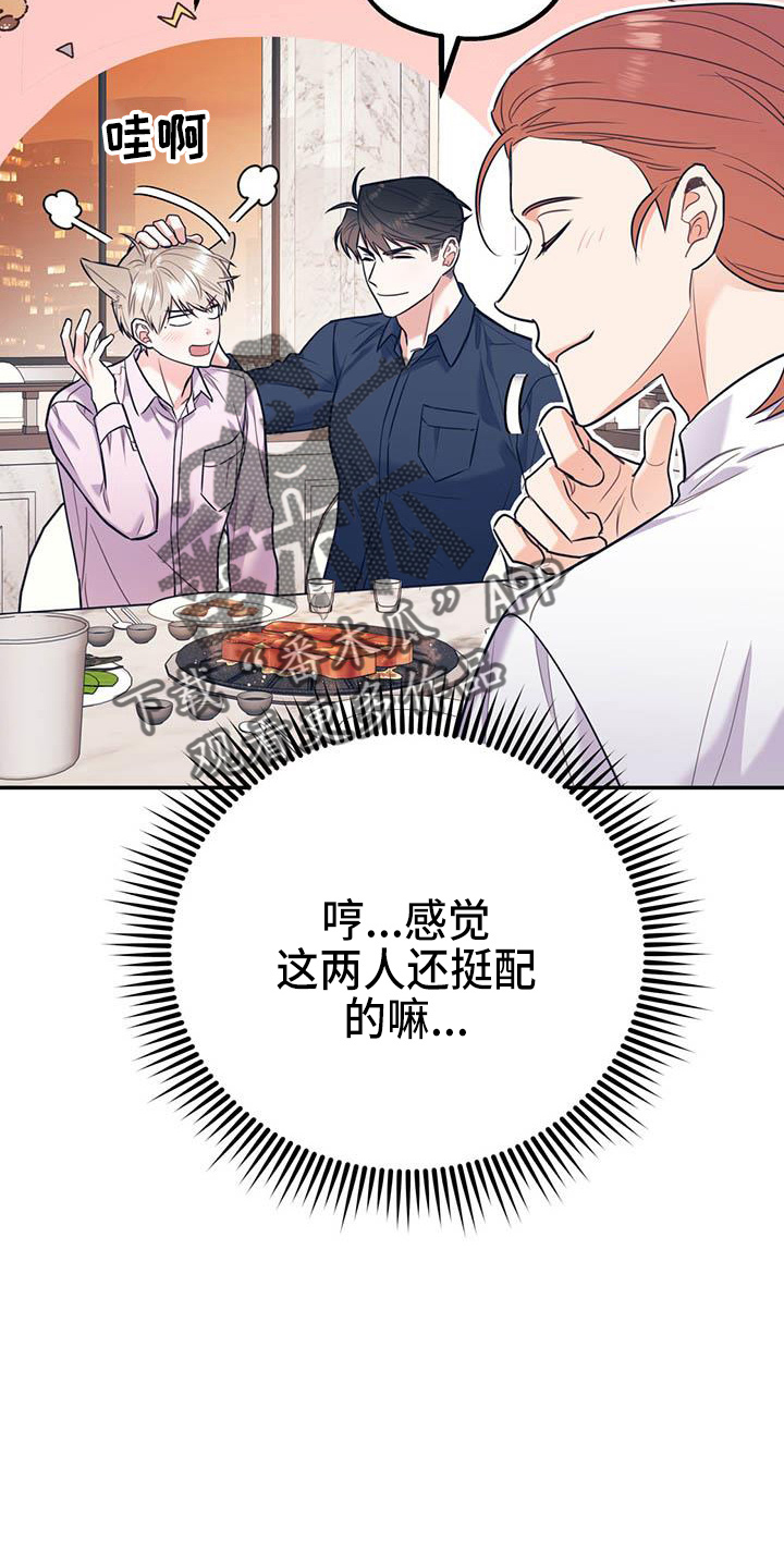 第63话15