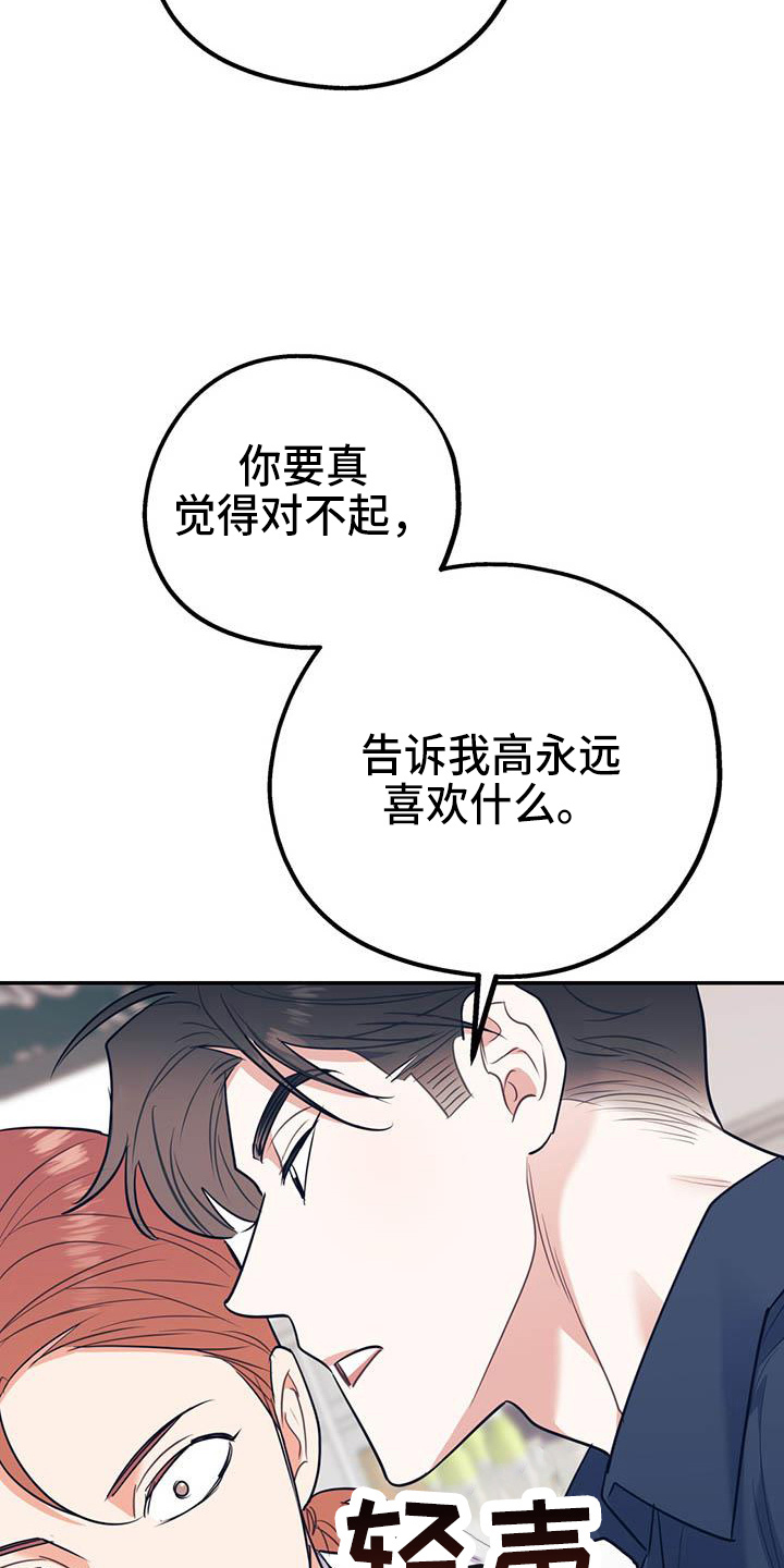 第63话28