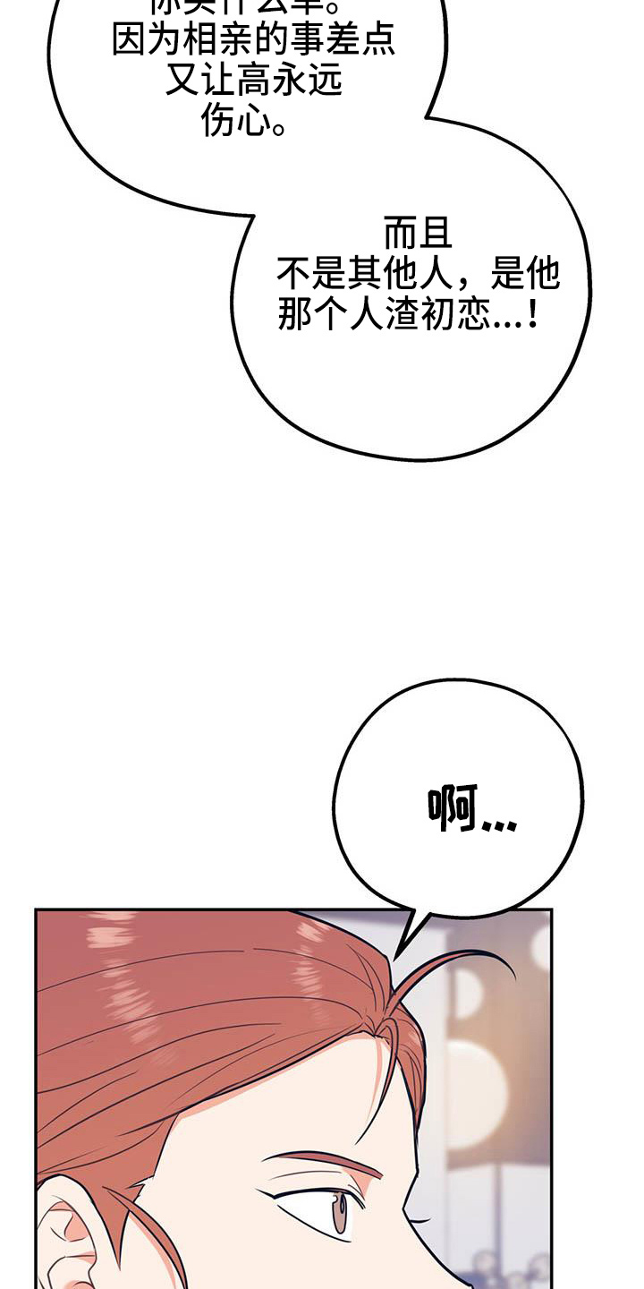 第63话22